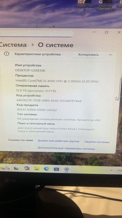Продам компьютер или обменяю