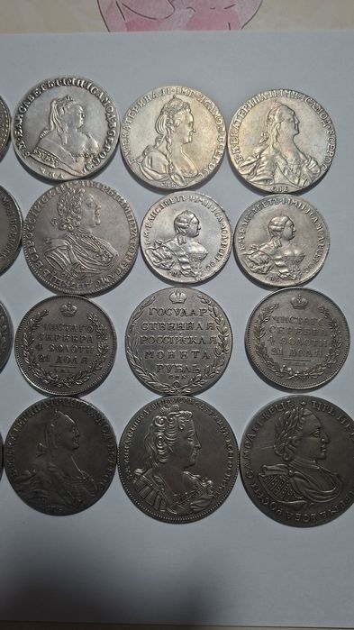 Царские монеты старых времён