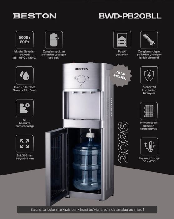 BESTON BWD-PB20BLL кулер для воды нижняя загрузка kuler muzlatgich
