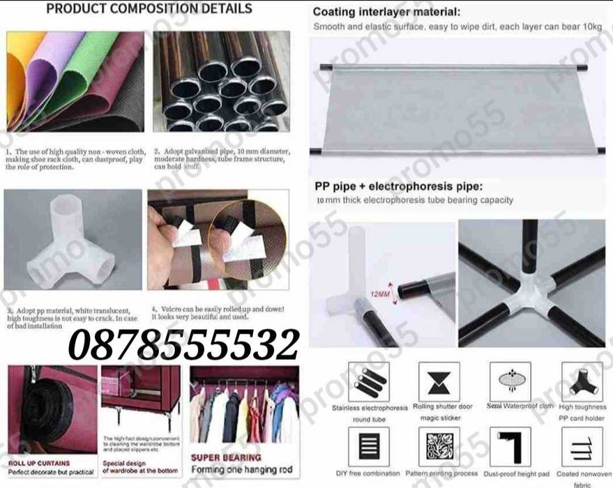 Текстилен триклирен гардероб, Органайзер за дрехи 130х175х45 см.