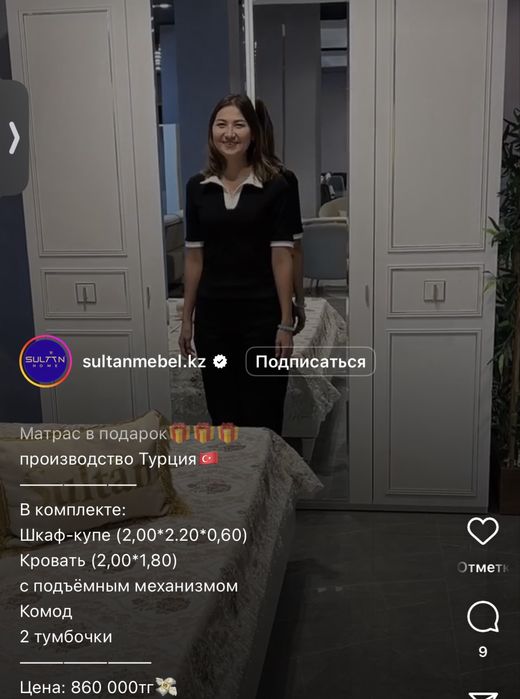 Продается шкаф для спальни