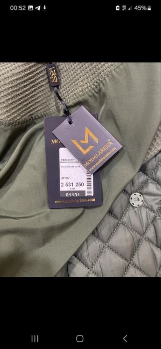 Продаётся Модное пальто почти новое.