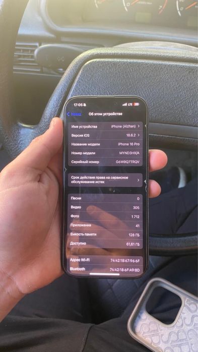 Iphone 16 pro 128 gb