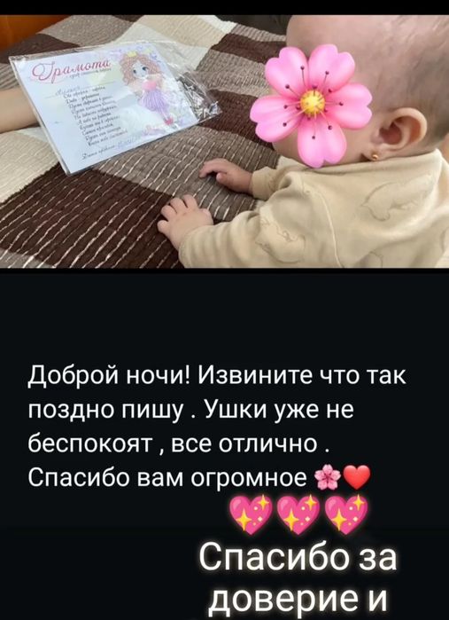 Прокол ушей без боли.Пирсинг.