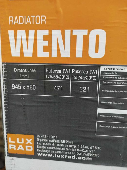 НОВА лира за баня