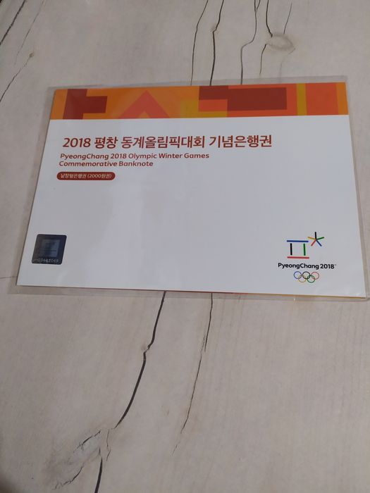 Банкнота 2000 вон