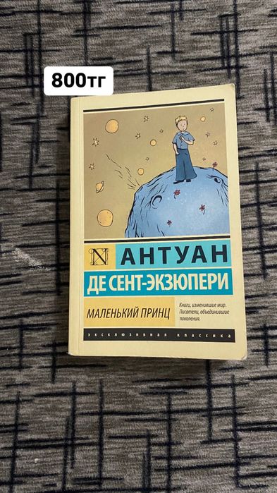 Продаю книги по очень доступной цене