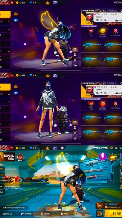 Фф аккаунт сатылады/продается!