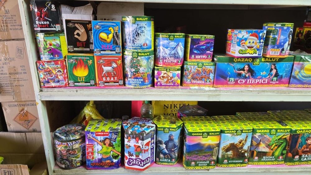 Продажа салют фейерверк