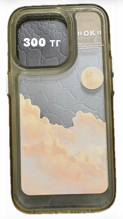 Чехлы на Iphone 14 pro/ Айфон 14 про