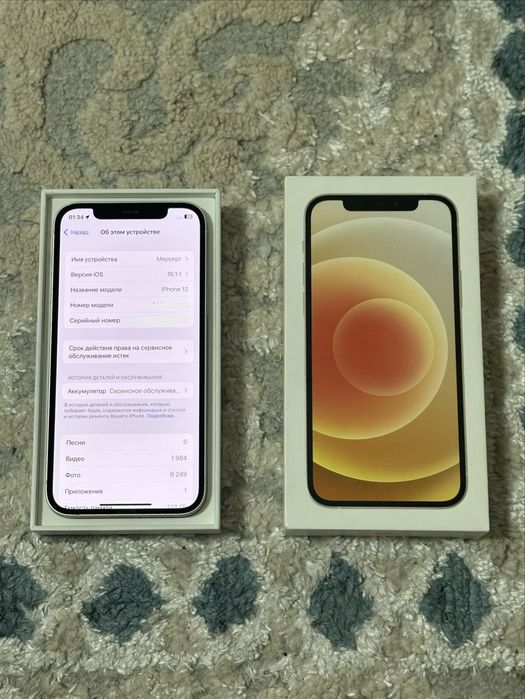 iPhone 12 Айфон 12 ИДЕАЛЬНЫЙ