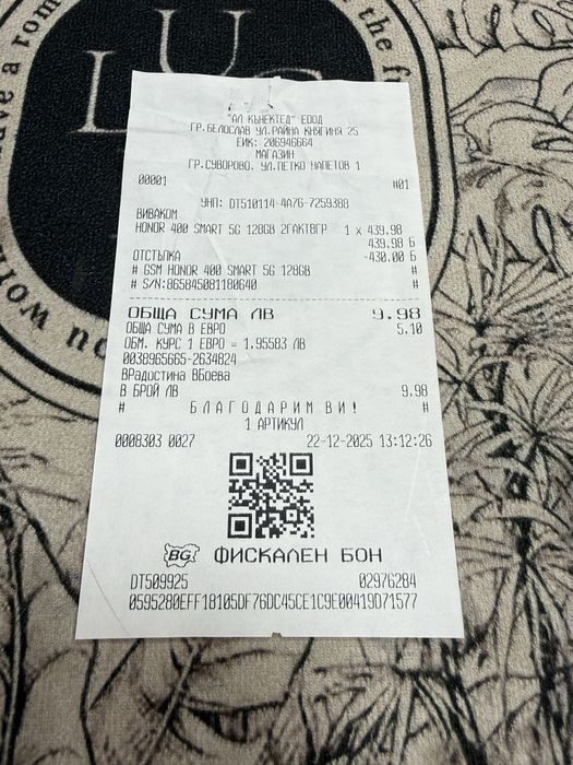 Honor 400 Smart 5G 4/128gb - нови с гаранция