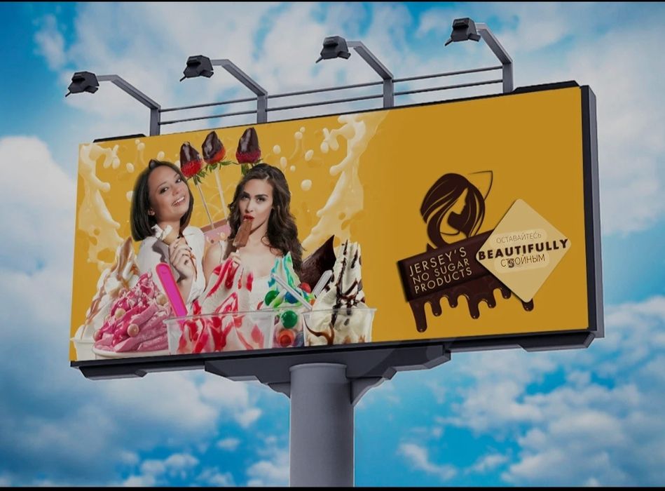 Ташки реклама //Термиз //наружная реклама