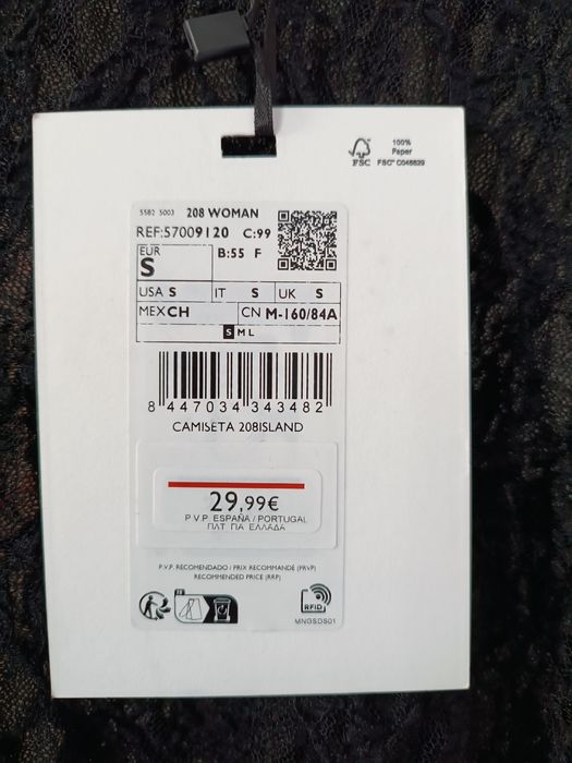 Прозрачна дантелена блуза