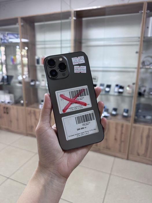 Iphone 13 pro max • baitimes • 0.0.12