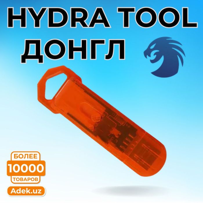 Hydra tool dongle