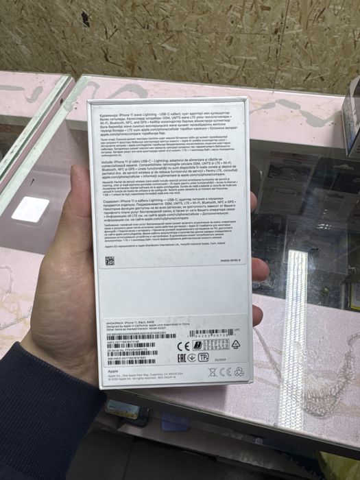 iPhone 11 с каробки