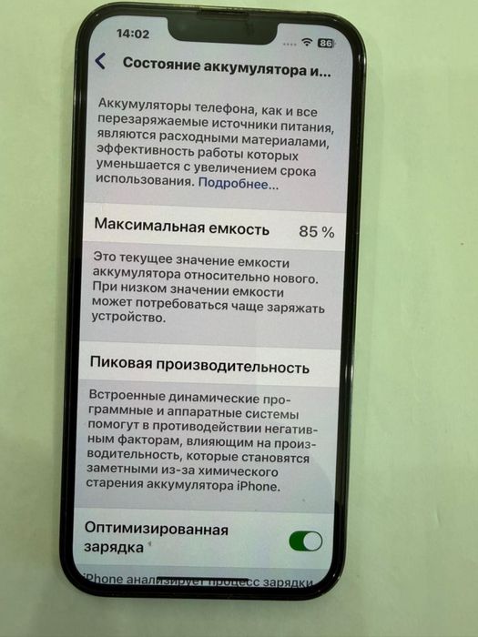 iPhone 13 Pro 128Gb Айфон 13 про 128ГБ