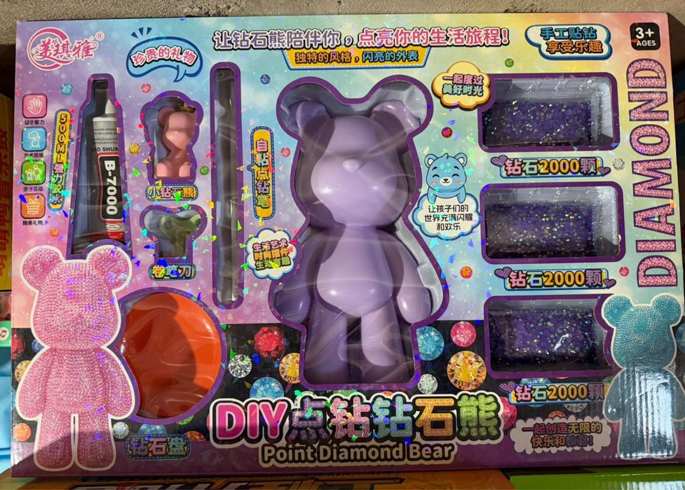 Детские игрушки