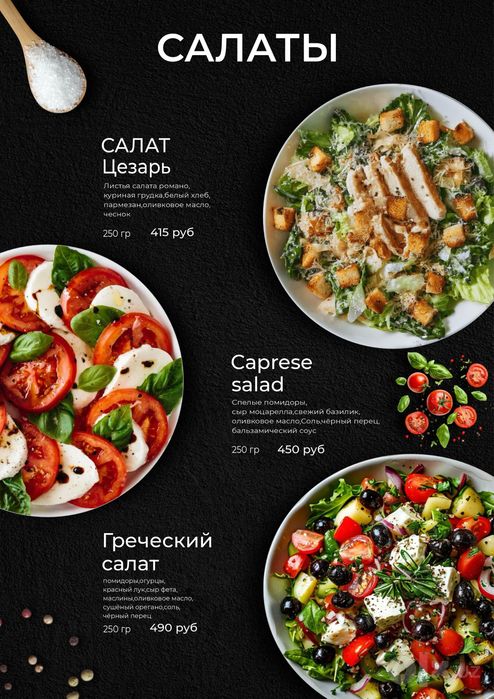 Графический дизайн