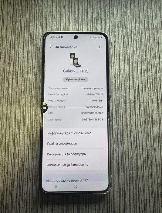 Samsung galaxy z flip 5