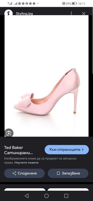 Официални обувки Ted Baker