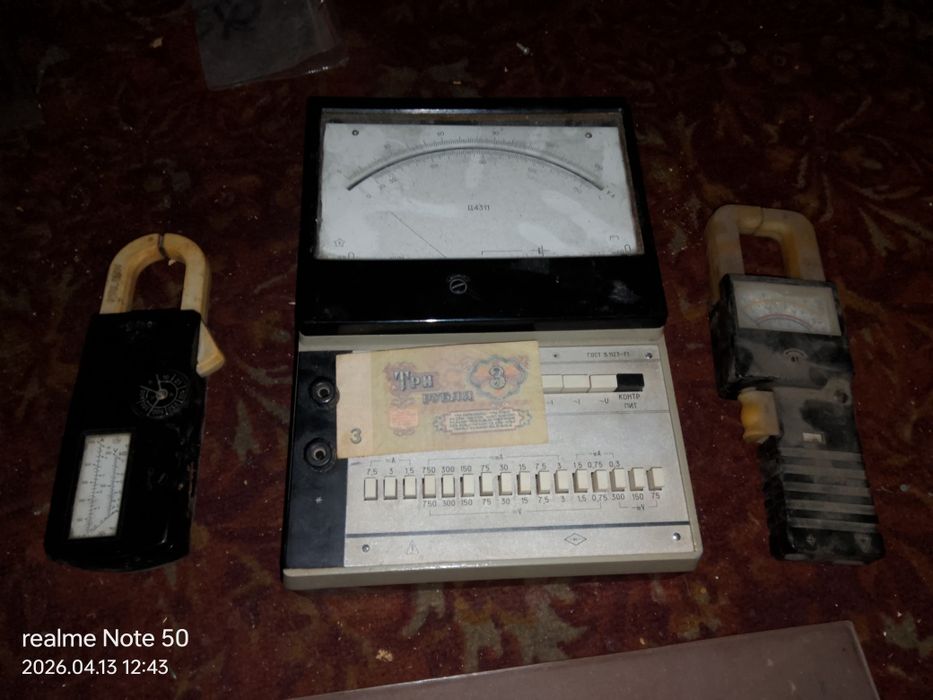 Продаю электро прибоы