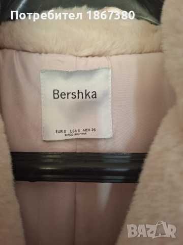 Зимни дамски палта