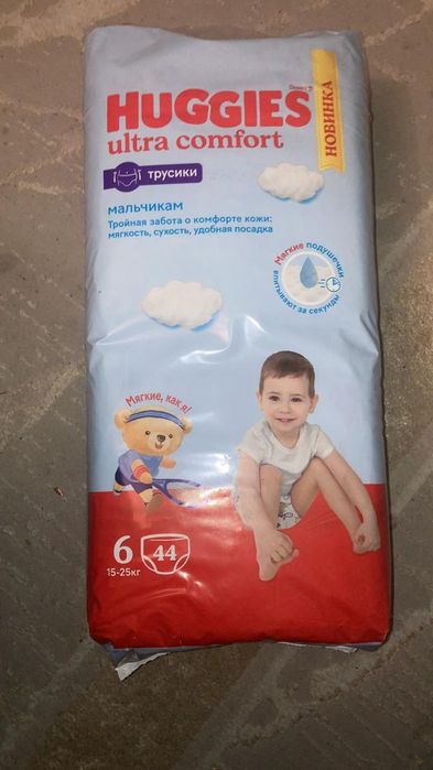 Huggies трусики 15-25кг