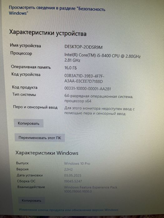 Игровой ПК (Монтажная станция)
