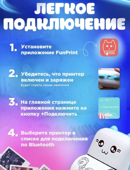Мини принтер. Портативный. Рабоатет без чернил. Комплект