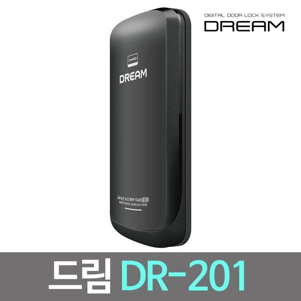 Умный замок корейский Dream DR-201, Smart lock, smart zamok koreyskiy