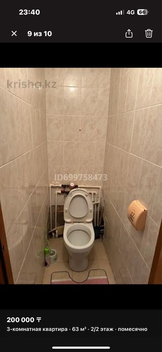 Сдам на долги срок