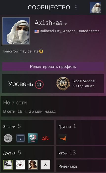 Продам аккаунт кс2 , фейсит