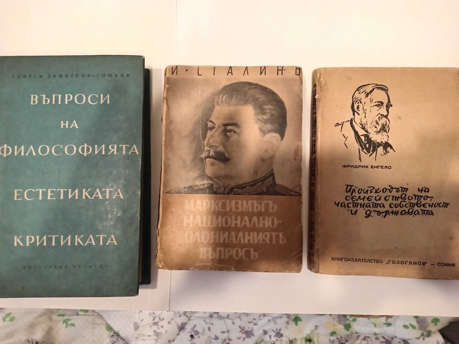 Продавам стнари антикварни книги
