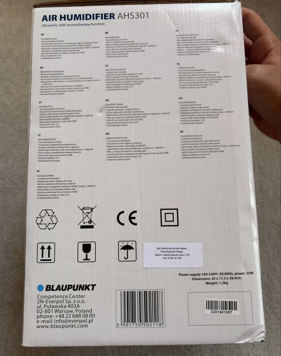 Овлажнител на въздух Blaupunkt AHS301, 300 ml/h, 3.5 L, 25 W, 1.5 kg
