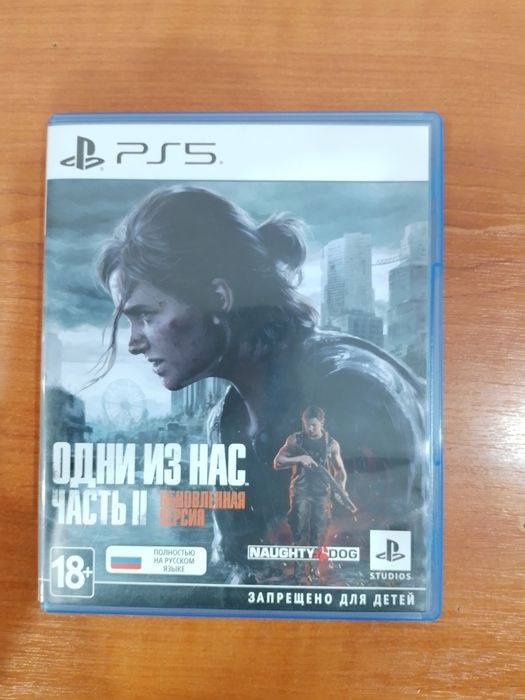 Продам игру Одни из нас 2 ps5