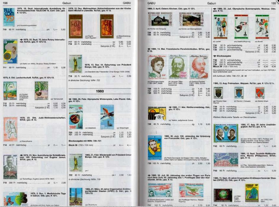 6 Каталога  "МИХЕЛ"(Michel)2019/2022 г. Африка на DVD