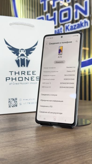 Samsung A72 256/8 С гарантией!