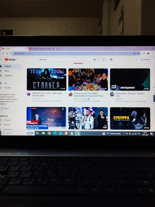 Ноутбук Асус Asus