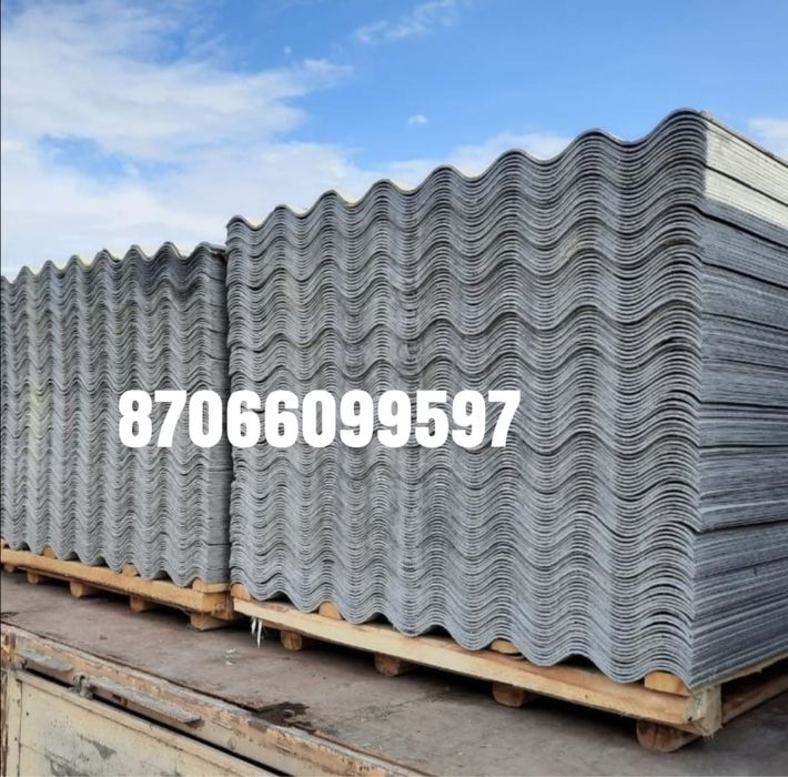 Шифер шипыр