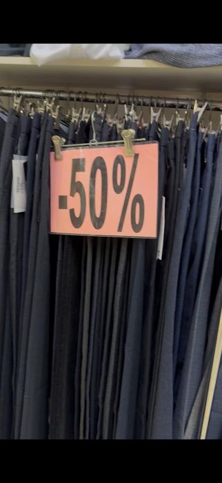 Распродажа мужского товара
