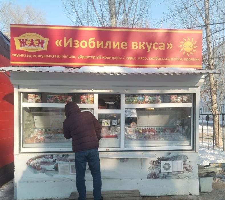 продам Киоск с оборудованием!