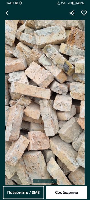 Бочка Очак Аристон бок газ горелкаси