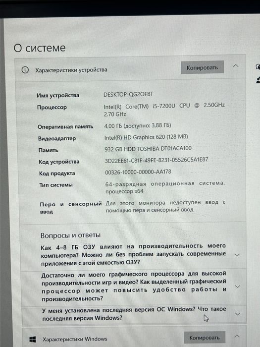 Мощный моноблок HP core i 5 дешево!