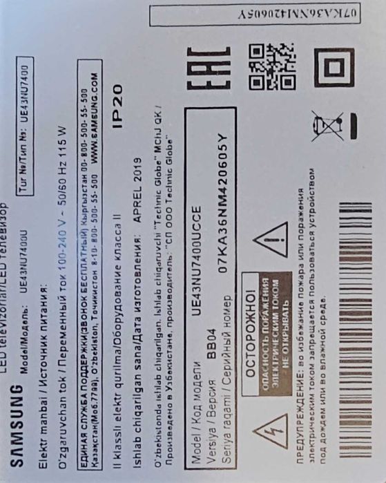 Samsung telvizor 43 zapchast uchun