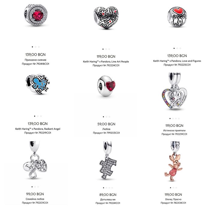 Сребърни ТАЛИСМАНИ и ГРИВНИ Пандора Pandora