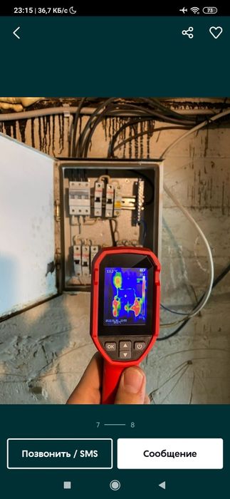 Сантехник Термо камера электрик тепловизор пирометр teplovizr теплавиз