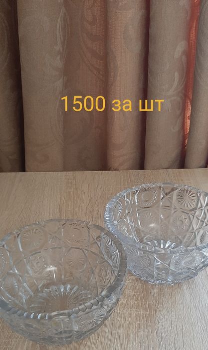 Продаю посуду, хрусталь, керамика