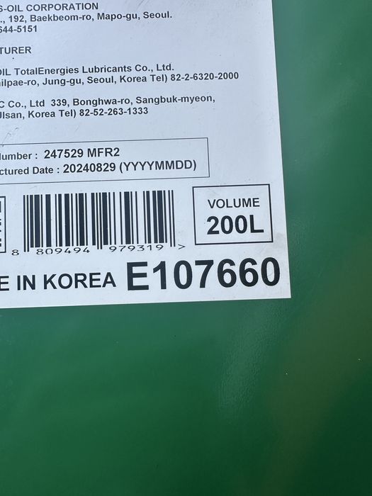 Бочка 200 л — универсальная, недорого